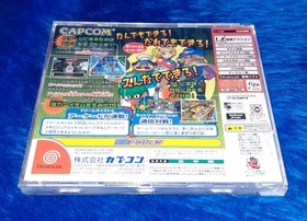 Power Stone 2 SEGA DREAMCAST ***NTSC-J*** Japanese Capcom Fighting Game