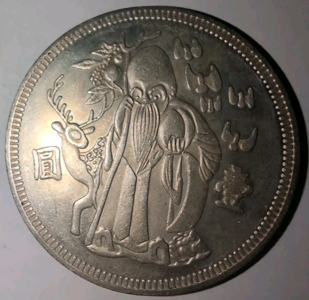 Uncertified Silver 1900 Year Chinese Coins for sale | eBay