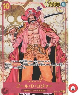 One Piece-Karte OP09-118 Gol D. Roger SEC Parallele japanische Ära