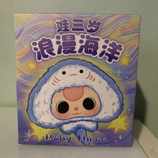 BABY THREE Romantic Ocean Figure Series - Plush Toy - Confirmed Yellow