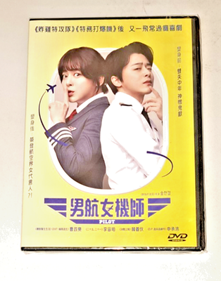 Jo Jung-suk PILOT Lee Joo-myung 2025 Korea Comedy Region DVD