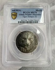 ND(2021) China Tiger Antique AE Copper Alloy Medal PCGS MS70 Shanghai Mint