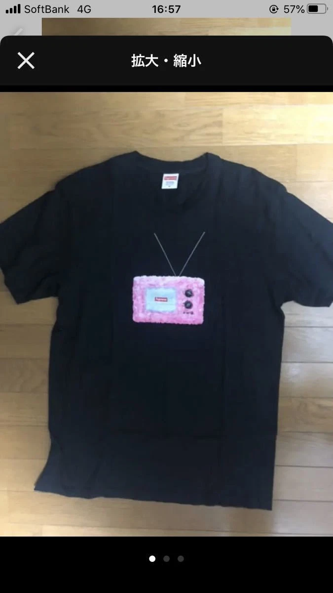 tee shirt TV suprême