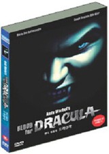 Blood For Dracula (1974) - Paul Morrissey, Antonio Margheriti DVD NEW
