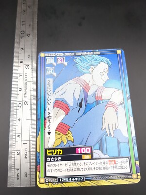 Hisoka Morow C79 HUNTER×HUNTER CARDDASS HYPER BATTLE Card 1999