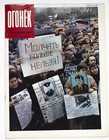 Bild 21 von 24