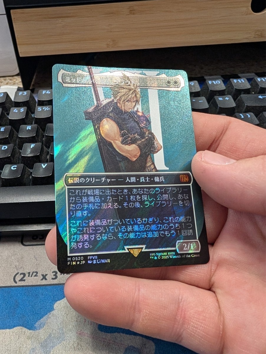 【MTG】雲の鍵(foil) s-l1200.jpg