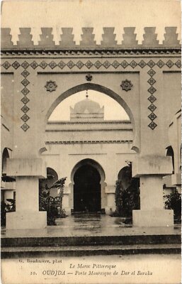 Old postcard AK MOROCCO OUDJDA Porte Mauresque de Dar el Baraka (1359729)