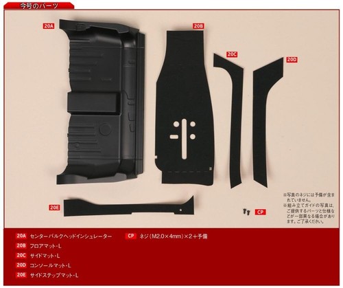 Deagostini Honda NSX E-NA1 1992 TYPE R NSX-R model kit 1/8 Vol 1~86 Pre 87 88 - Picture 93 of 362