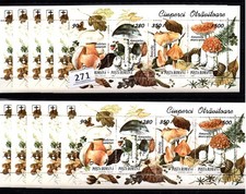  10X ROMANIA - MNH - NATURE - MUSHROOMS - 1994