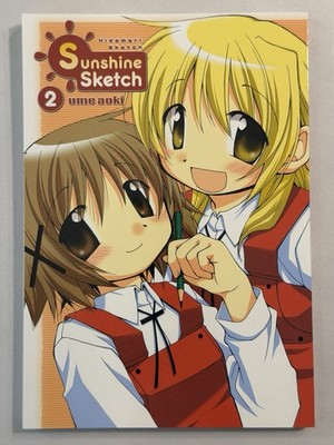Sunshine Sketch Vol 2 Manga   English Yen Press Ume Aoki Hidamari Sketch