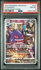 Pokemon Gengar PSA 8 Japanese Dark Phantasma 074 Full Art 2022