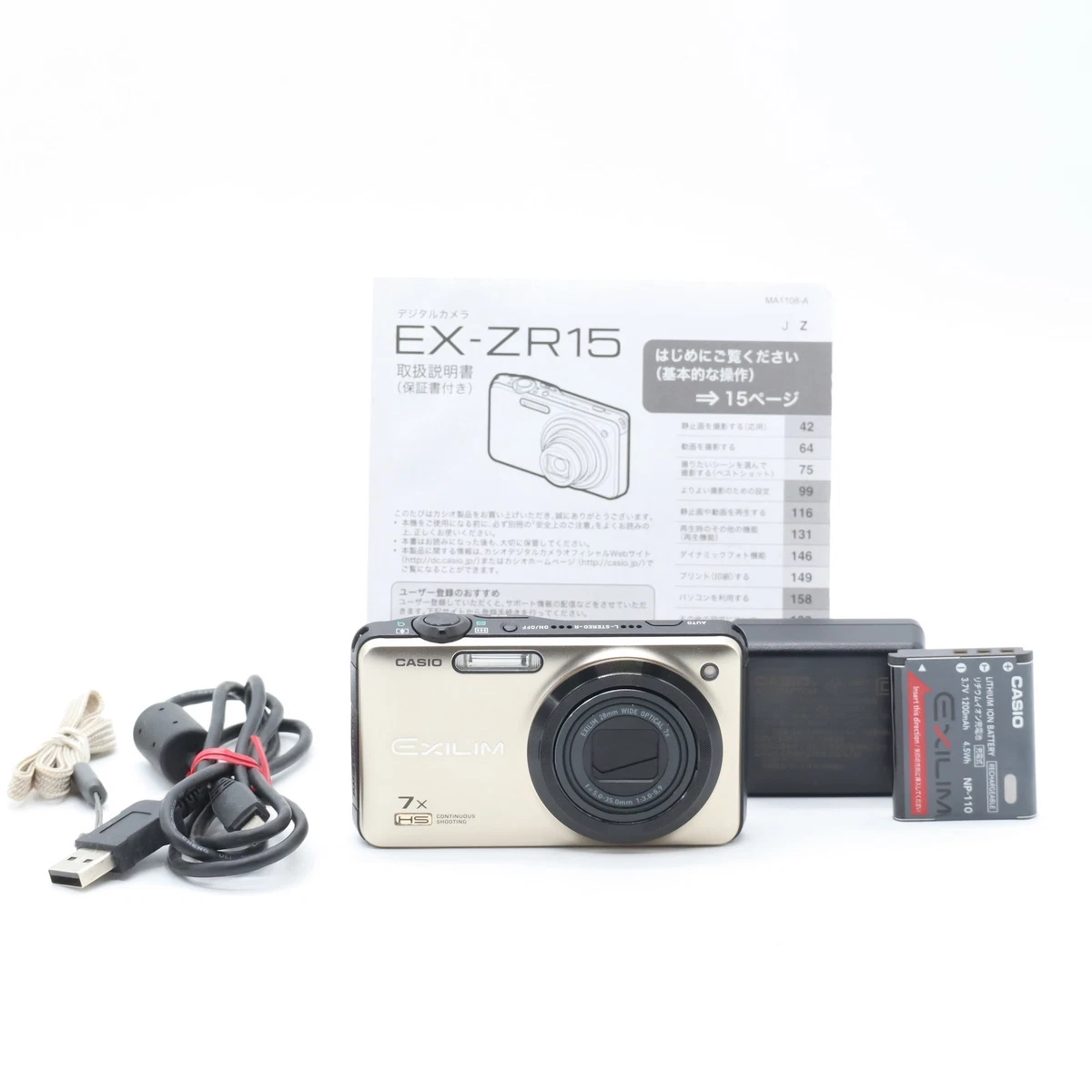 Casio EXILIM Digital Cameras for sale | eBay