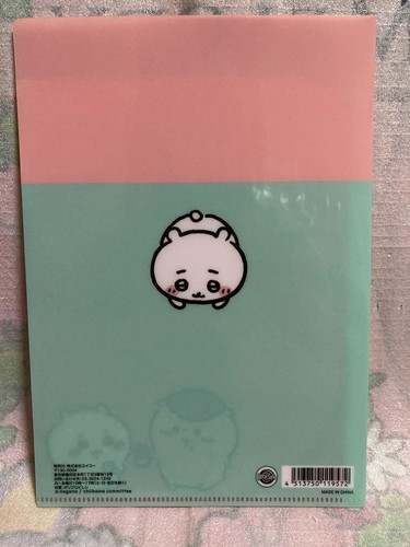 Chiikawa Clear Pocket File Double-Spread - Bild 2 von 3