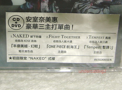 Namie Amuro Naked Fight Together Tempest Taiwan CD DVD for sale
