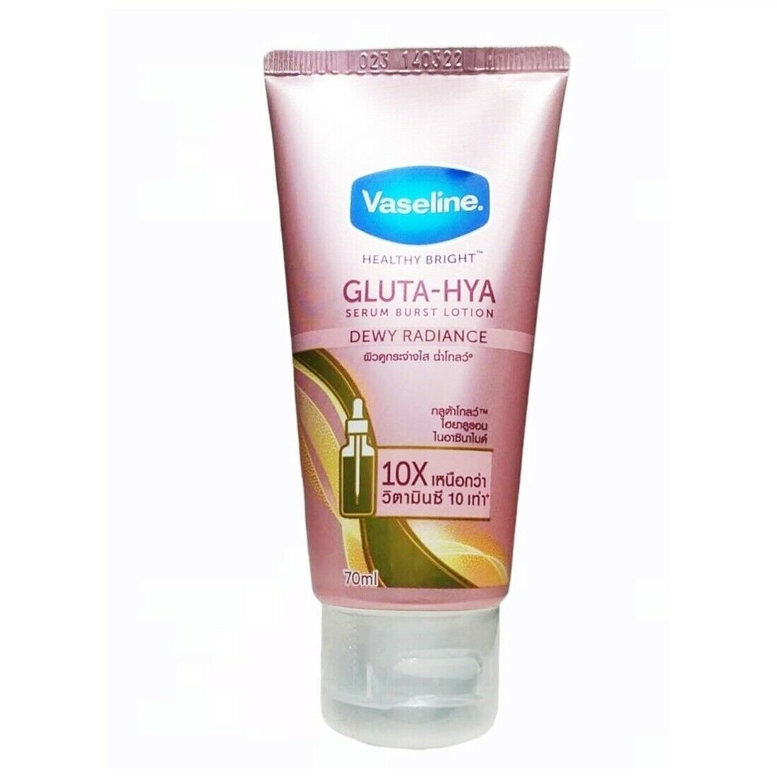 Vaseline GLUTA-HYA 300ml✖️4本　新品 Vaseline GLUTA-HYA 300ml✖️4本 新品 VASELINE] Gluta-Hya