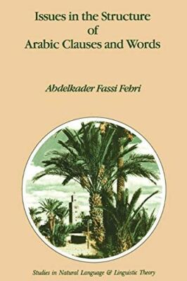 Issues in the Structure of Arabic Clauses and Words: 29 (Studies