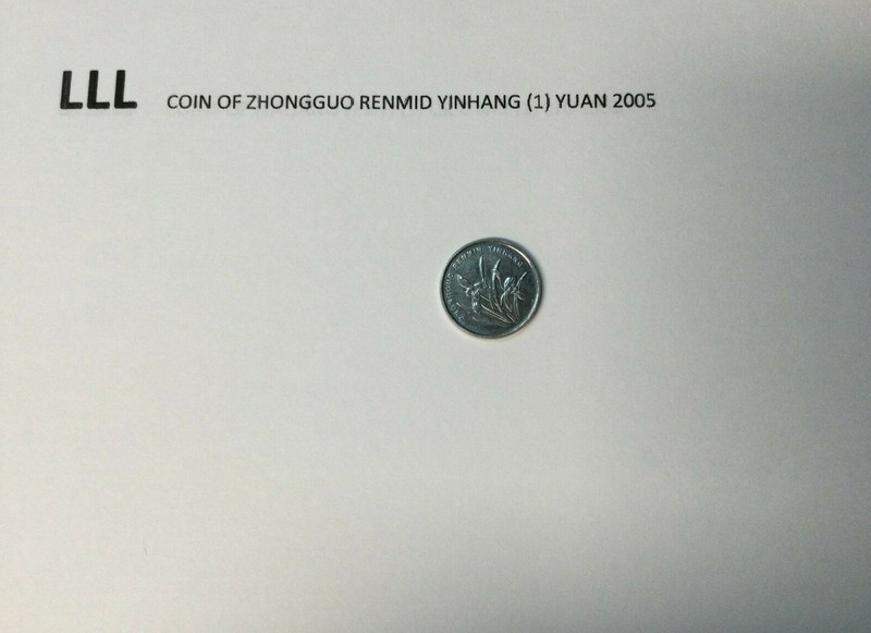 2005 CHINA COIN Of ZHOUGGUO RENMIN YINHANG (China) (1) 1 ZUAN 2005