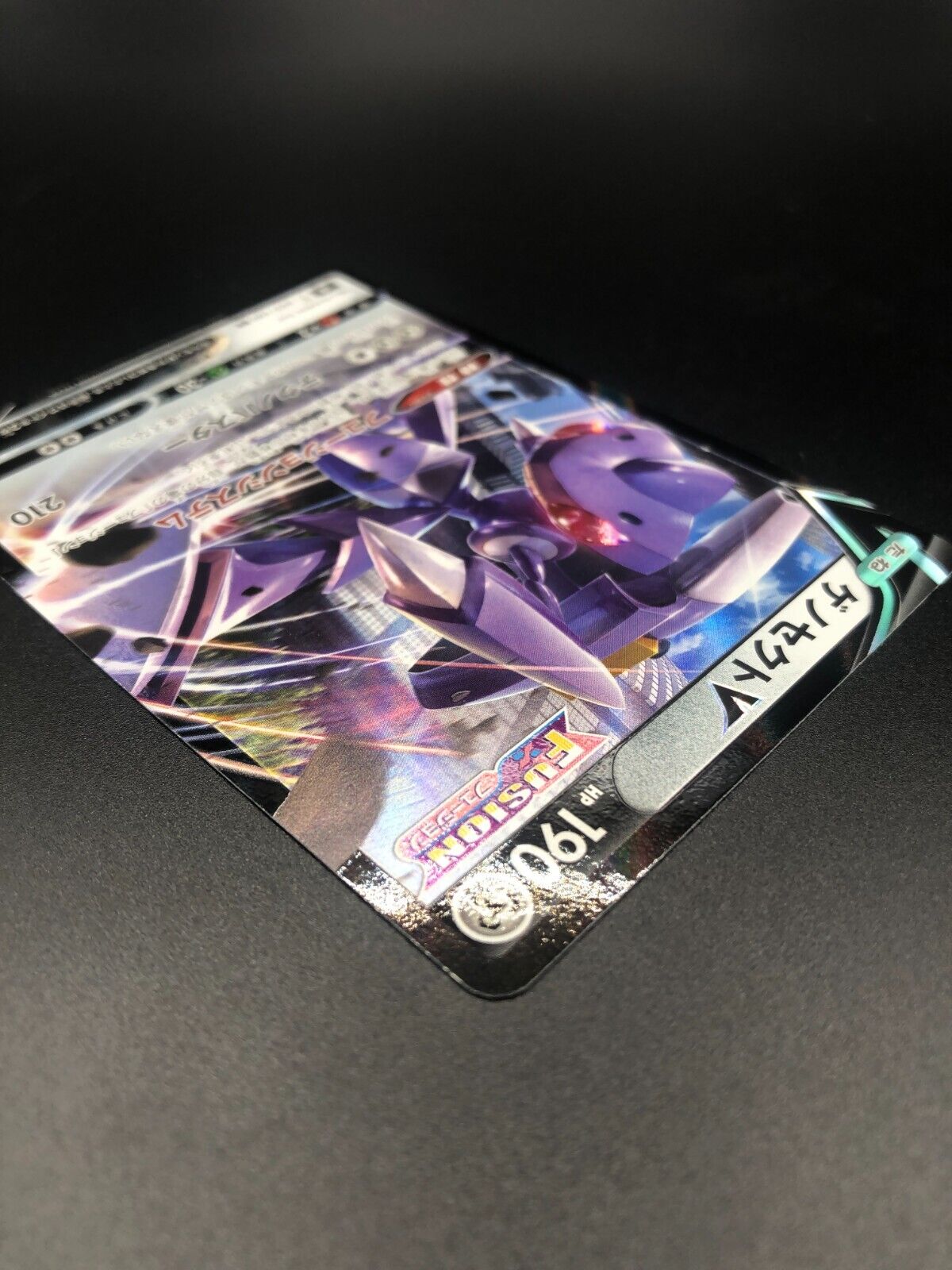 Pokemon Trading Card Game S8 069/100 RR Genesect V (Rank A)