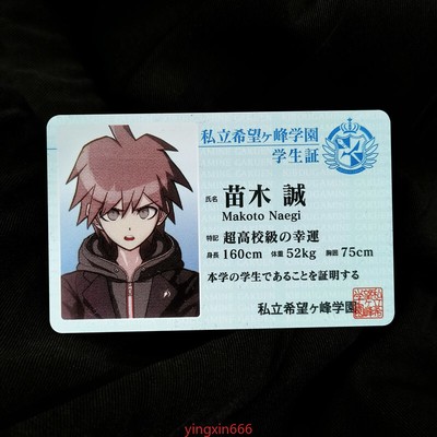 Danganronpa Characters ID Card Student Card Anime Cosplay Prop Gift #A