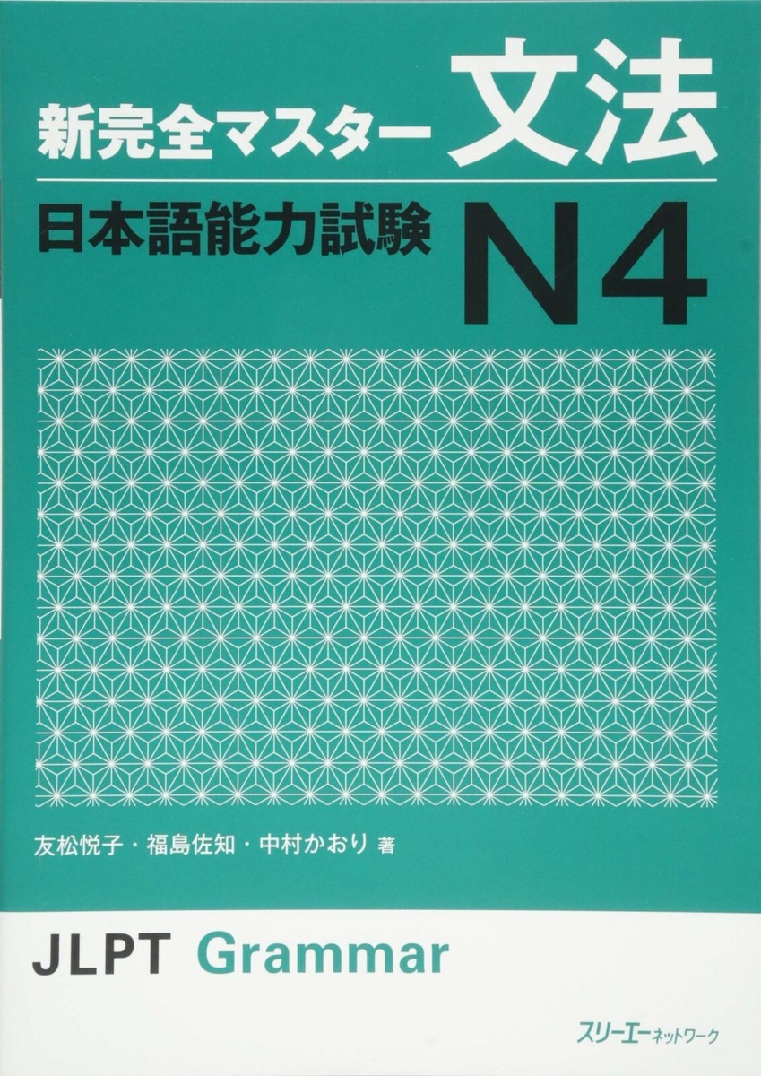 思考囲い 日本語版 4枚 思考囲いの商品検索 | 日本最大級