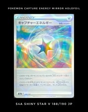 Pokémon Capture Energy Mirror Holofoil S4a: Shiny Star V 188/190 NM Japanese JP