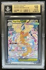 2026 Pokemon Mega Dragonite ex Special Illustration Rare #290/217 BGS 10