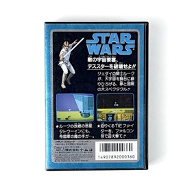 Star Wars Nintendo Famicom FC Japan Import Free shipping FedEx DHL Tested