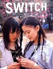 SWITCH Magazine vol. 22 No. 3 2004 UA Suzuki An Aoi Yu Iwai Shun... book form JP