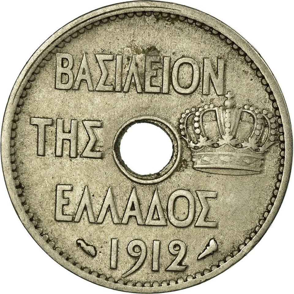 Greece 10 Lepta Coin | King George I | Owl | Amphora | KM63 | 1912 - Image 4 of 4