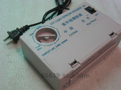 AC100-240V PROM Chip UV ERASER - w/ built-in timer 0-60 mins