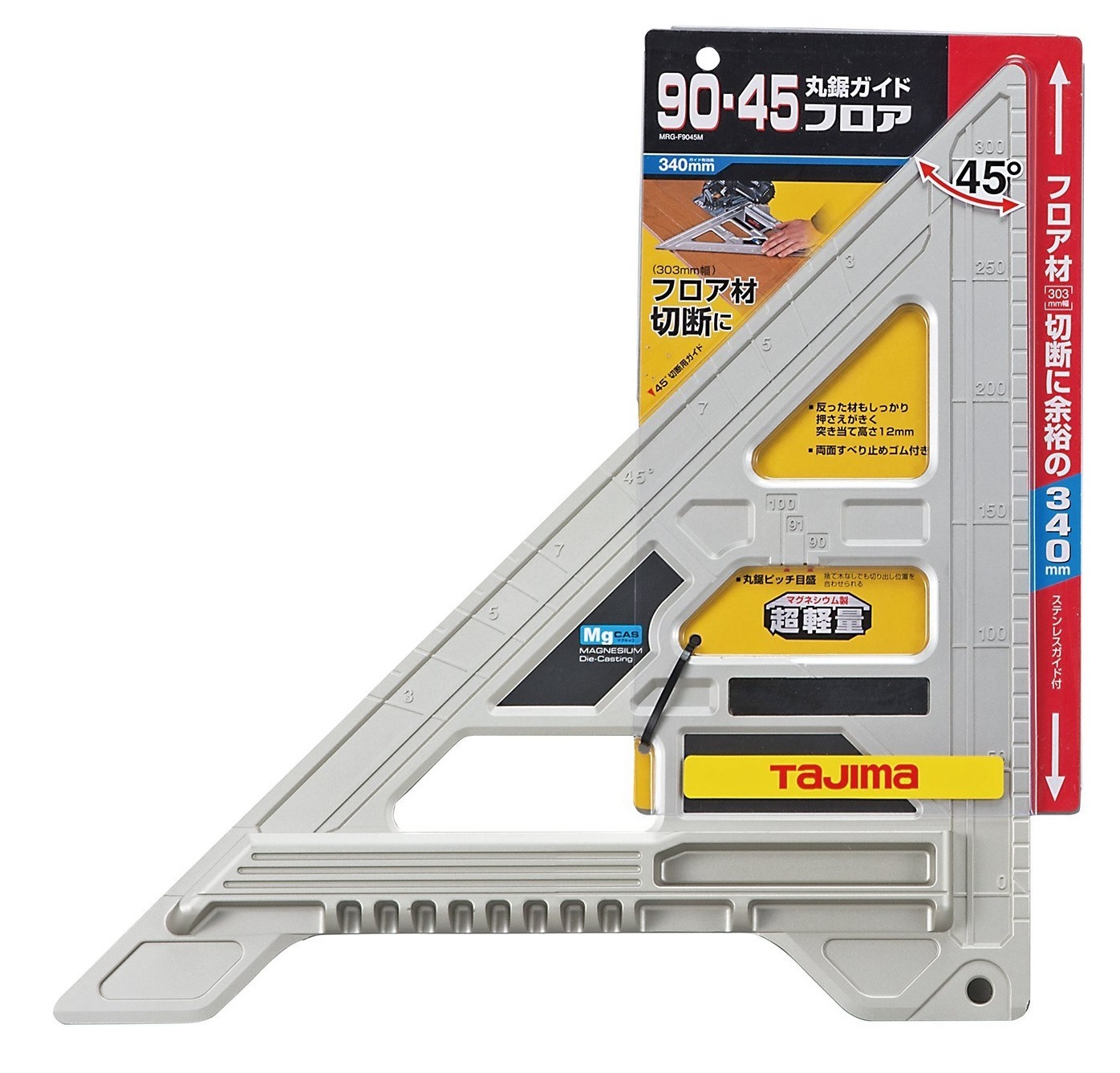 Image of Skil 6620 power tool at eBay website