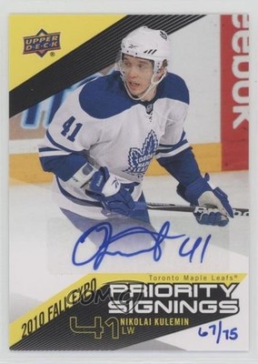 2010-11 Upper Deck Priority Signings Fall Expo 67/75 Nikolai Kulemin Auto d9r