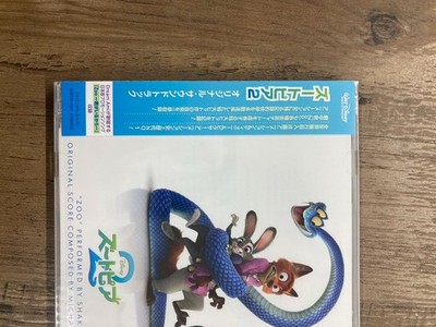 Zootopia 2 Japan CD Soundtrack 2 Bonus Tracks With OBI New 2026