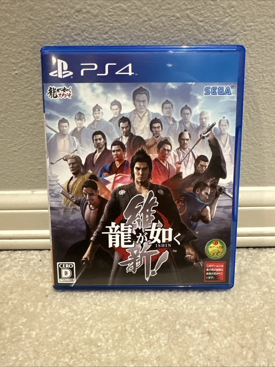 Sony PlayStation 4 NTSC-J (Japan) 2014 Video Games for sale | eBay