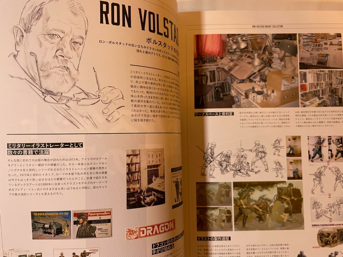 Ron Volstad Box Art Collection Book Japan Military Figure Dragon