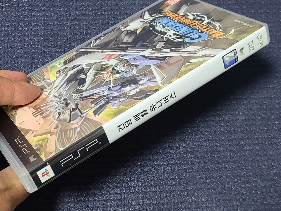 Sony PlayStation Portable Gundam Battle Universe Retro Game Korean Ver. for PSP - Image 3 of 4