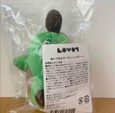 Limited Lawson Collaboration Labot LOVOT Plush Keychain Limited Lawson Collaboration Labot LOVOT Plush Keychain