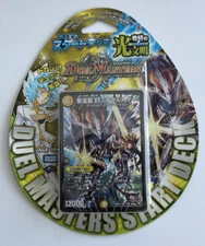 Duel Masters DMD-23 TCG Duema Start Deck Miracle Light Civilization Card