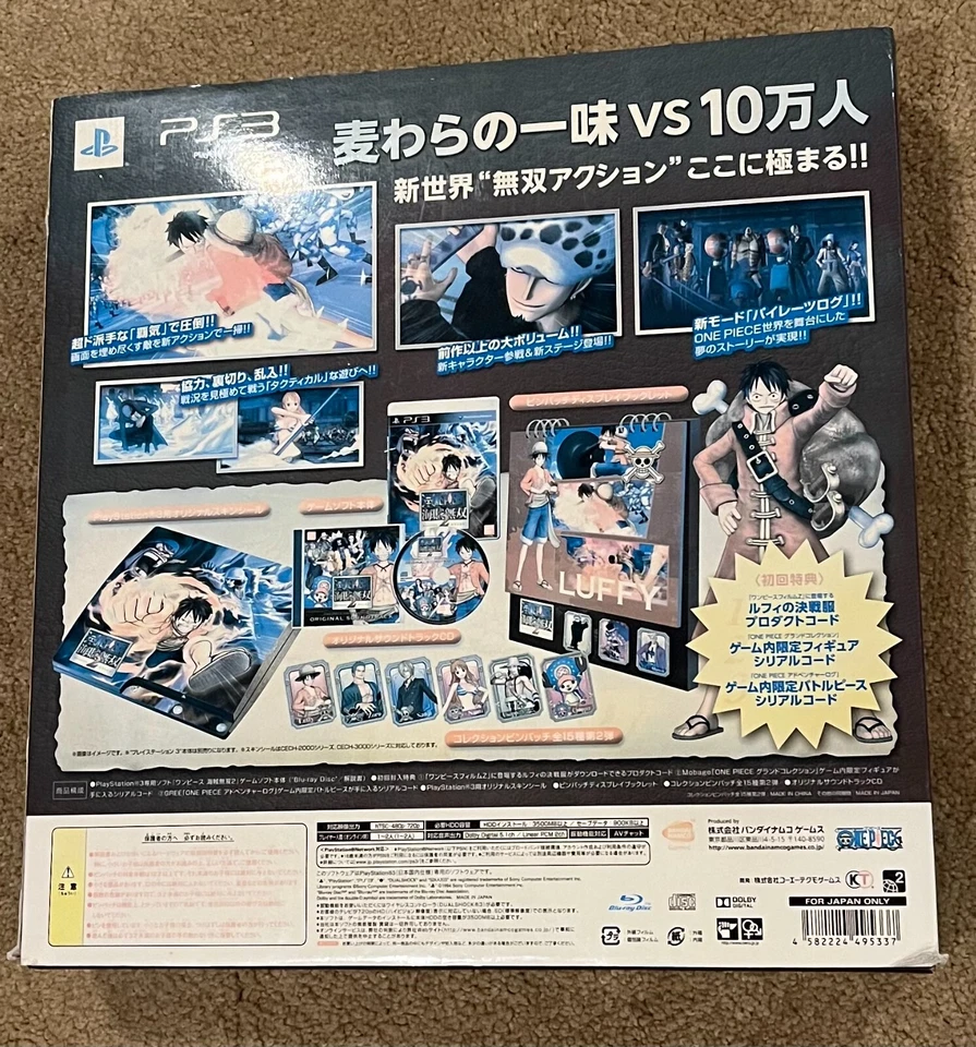 PS3: One Piece Pirate Warriors 2 Treasure Box Limited Edition [Japan Import] - Image 2 of 4