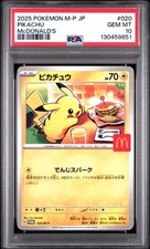 2025 POKEMON JAPANESE M-P PROMO 020 PIKACHU McDONALD'S PSA 10