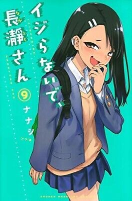 ijiranaide,nagatoro-san: Nice Notebook journal for people love anime  ijiranaide,nagatoro-san .Blank lined Notebook,120 pages size 6x9:  Notebooks, MANNICH: 9798745701931: : Books