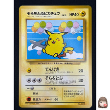 Flying Pikachu [ANA Plane on Right] #25 Prices | Pokemon Japanese