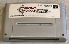 CHRONO TRIGGER SUPER NINTENDO NES FAMICOM JAP