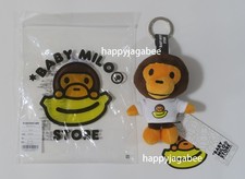 A BATHING APE BABY MILO STORE BABY MILO PLUSH DOLL TEE KEYCHAIN AM20182313 r