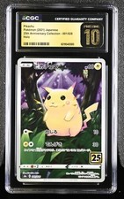 25+ Pikachu 001/028 S8a: 25th Anniversary Collection for sale