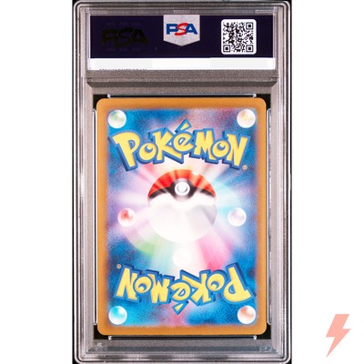 PSA 10 Gardevoir ex SAR 348/190 SV4a Shiny Treasure ex - Pokemon