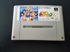Nintendo Super Famicom SFC - Sailor Moon R - Import Japan Japanese US SELLER
