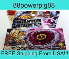 Takara Tomy MFB Beyblade BB-118 Phantom Orion B:D 4D System US Seller