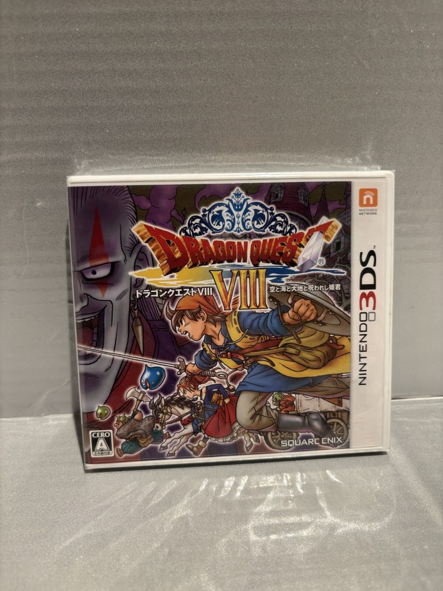 Dragon Quest VIII Journey of the Cursed King Nintendo 3DS